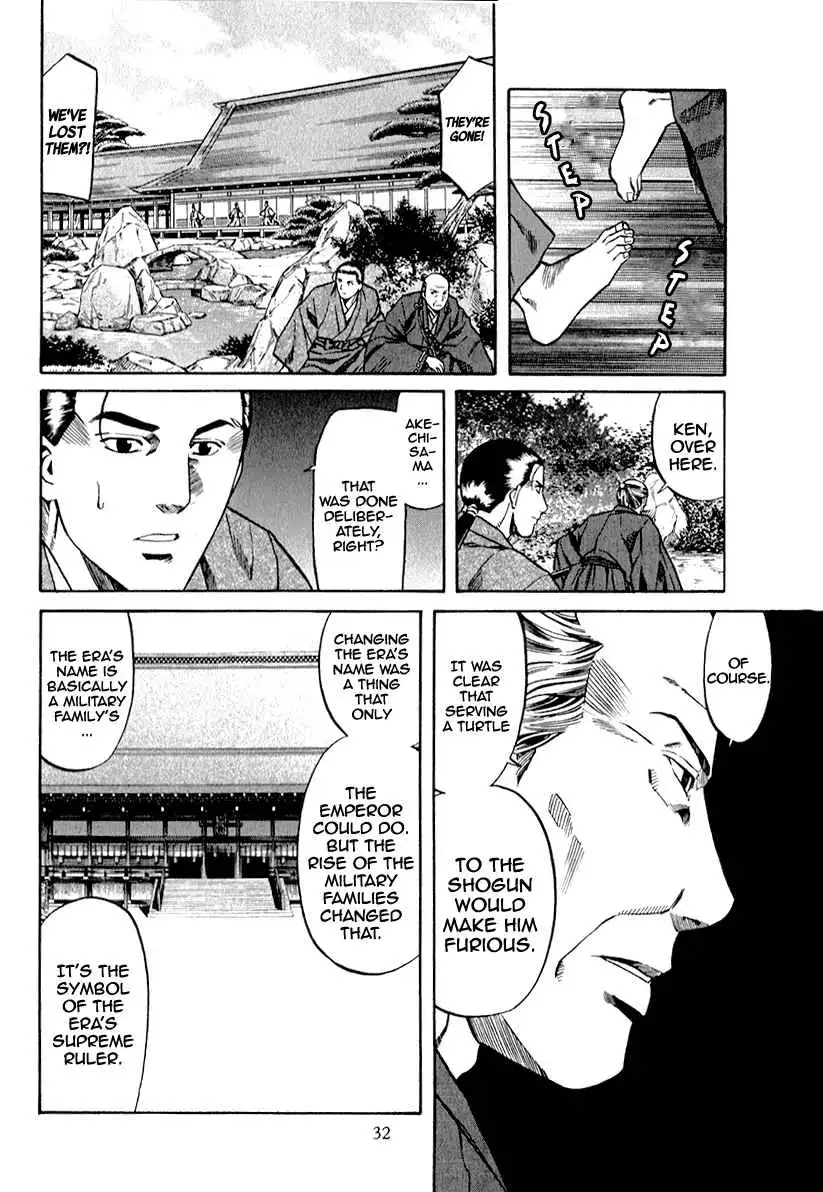 Nobunaga no Chef Chapter 81 8